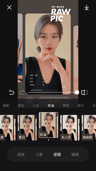 罗马诺：安苏·法蒂告别巴萨，转会摩纳哥即将官宣